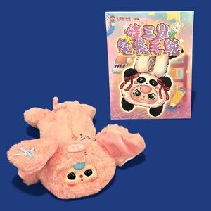 Baby Three Plush Pencil Case
